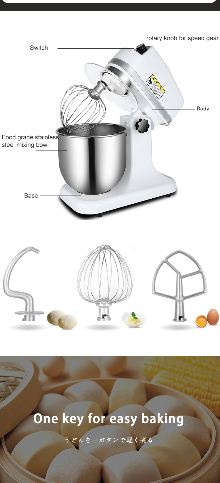 Adjustable Speed 7L Table Top Electric Milk Power Mixer with Stainless Steel Housing