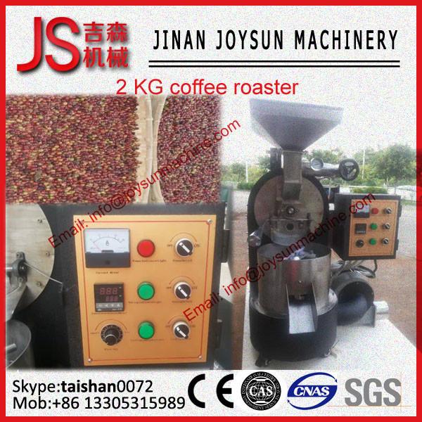 Buy cheap 2KG Mini Hot Sale Stainless Steel Electric Home Coffee Roasting Equipment from wholesalers