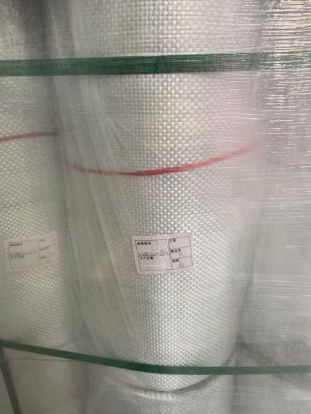 Buy cheap EWR600 Woven Roving Fiberglass Reinforced E Glass Fabric in best price from wholesalers