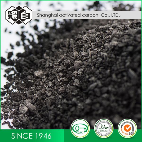 Buy cheap Laundry CAS 64365 11 3 460g/L Coal Based Activated Carbon from wholesalers