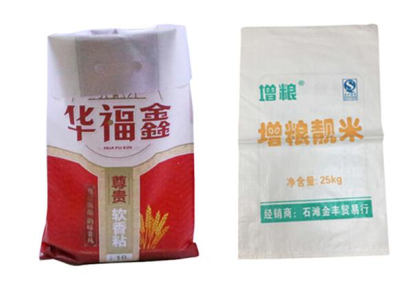 Buy cheap Bopp Laminated 25Kg PP Woven Packaging Bags , PP Sack For Rice from wholesalers