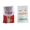 Buy cheap Bopp Laminated 25Kg PP Woven Packaging Bags , PP Sack For Rice from wholesalers