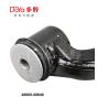 Buy cheap Toyota Arm Assy 48069-60040 from wholesalers