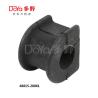 Buy cheap 48815-28061 from wholesalers