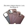 Buy cheap Eco Friendly Ultra Light Carbon Aramid Fiber Phone Case For iPhone 12 from wholesalers