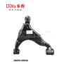 Buy cheap Toyota Arm Assy 48069-60040 from wholesalers