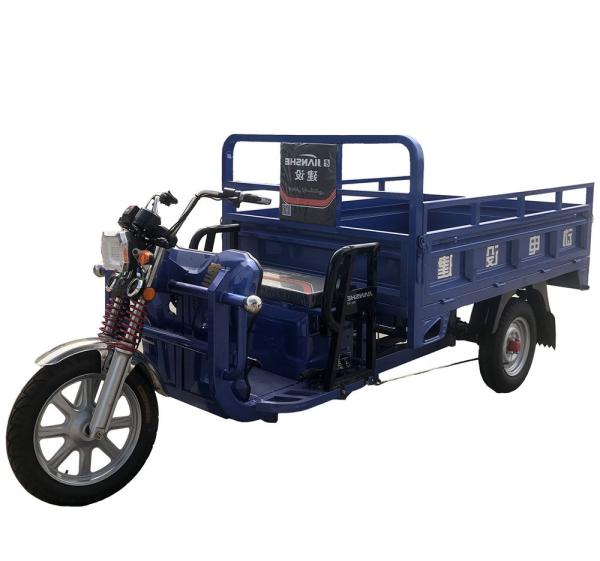 Buy cheap Pedal 15 Degree 1000w Cargo Tricycle Bicycle from wholesalers