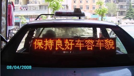 Buy cheap waterproof ip65 taxi top RGB video led display outdoor from wholesalers