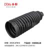 Buy cheap Toyota steering gear boot 45535-49015 from wholesalers