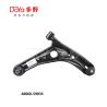 Buy cheap Toyota Arm Assy 48068-59035 from wholesalers