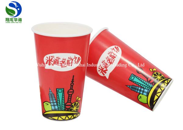 Buy cheap Colorful Cola Drink Paper Cups 16oz Eco - Friendly For Green Cold Drinking from wholesalers