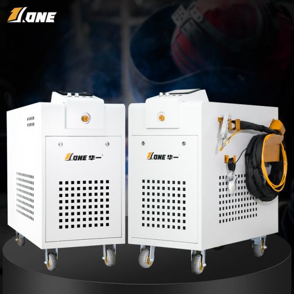 Buy cheap 1500W Fiber Laser Welding Machine 50-30KHz from wholesalers