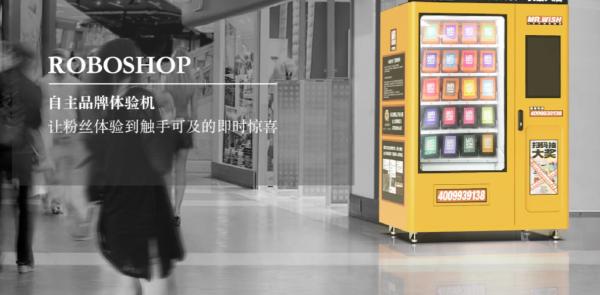 Automatic Lucky Box Vending Machine For Sale Real Time Remote Monitoring Vending