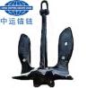 Buy cheap Black Painted With IACS Cert. Marine US Navy Type Stockless Anchor from wholesalers