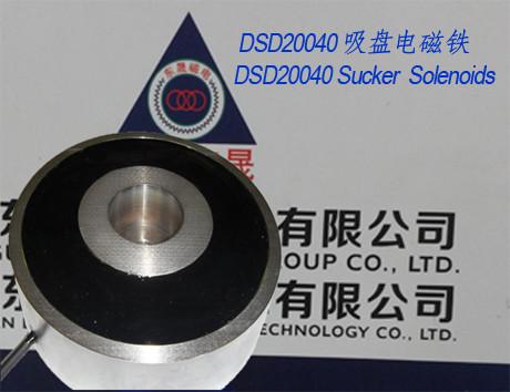 Buy cheap Electromagnets︱Sucker Solenoids︱Arsenal access Sucker Solenoids︱Fire Door Electromagnets from wholesalers