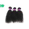 Buy cheap Natural Color 100% Natural Peruvian Virgin Kinky Curly Hair Extensions Human Hair Wave from wholesalers