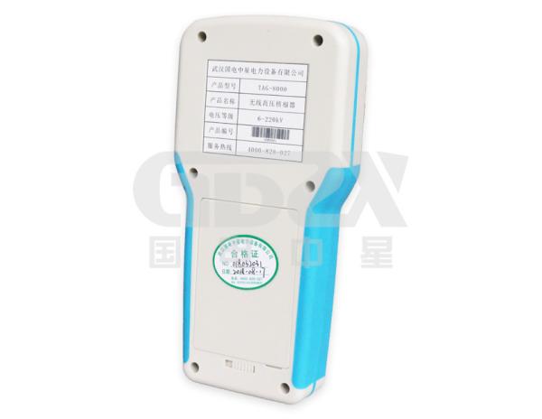 Buy cheap 6KV~500KV High Voltage Test Equipment Auto Power Off Wireless Phasing Test Device from wholesalers