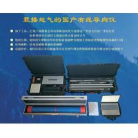 Buy cheap KY-100 locating system, Geomagnetic system, magnetic guiding system, wireline product