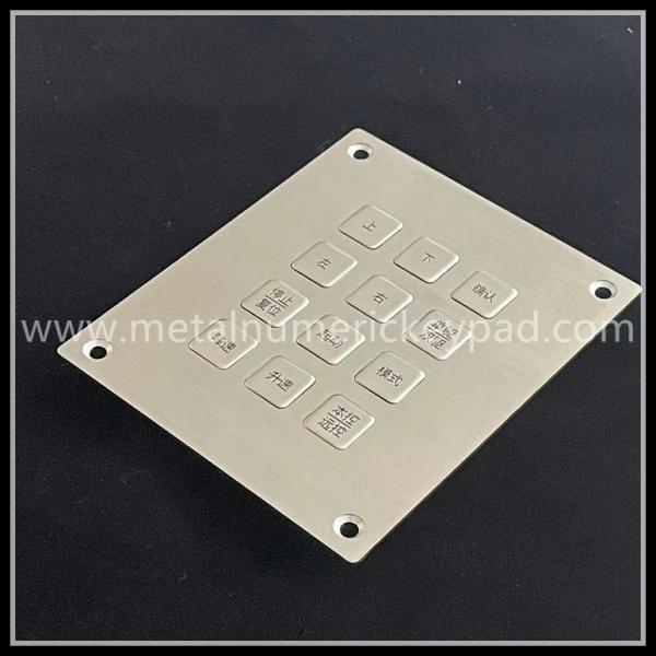 Buy cheap 12 Key Metal Numeric Keypad Brushed 304 Stainless Steel USB Interface from wholesalers