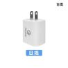 Buy cheap 5V 3A GaN Fast Charging Iphone Charger 20W Max Output Safety from wholesalers