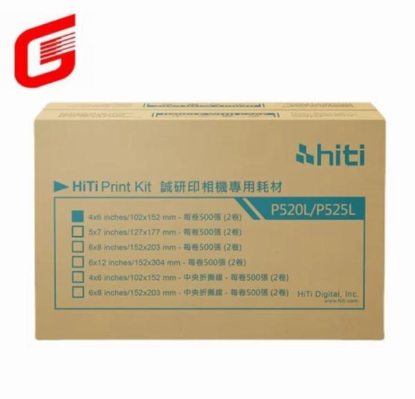 Buy cheap P525L Perforated Print Kit Photographic paper consumables from wholesalers