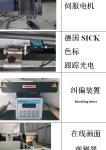 1-8 Color High Speed Flexo Printing Machine 1000mm