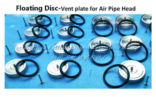 Buy cheap Floating Disc-Vent plate for Air Pipe Head 250A from wholesalers