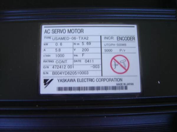 Buy cheap USAMED-06-TXA2 Yaskawa Controller Industrial Frameless Servo Motor from wholesalers