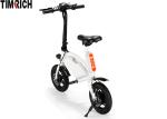 Smart Folding Electric Battery Powered Bike 12 Inch Aluminium Alloy TM-KV-1220