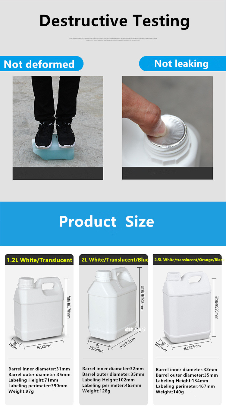 1L Empty Plastic Jerry Can Tamper Proof Cap for Chemicals Storage and Square Design