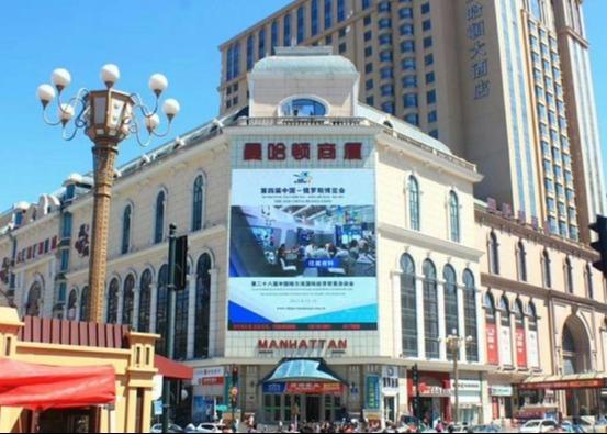 Buy cheap P4.81 Outdoor Full Color LED Display High Definition Epistar 1/13 Scanning For Street Commercial Center Etc. from wholesalers