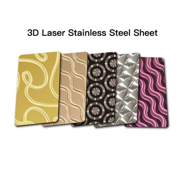 Versatile 3D Laser Stainless Steel Sheets Architectural Grade 3D Stainless Steel