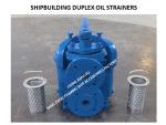 JIS 5K-32A DUPLEX OIL STRAINERS 4032 CBM1134-82 U TYPE