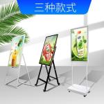 Finger Thick 32/43 Inch Super Slim LCD Display Advertising Player Digital