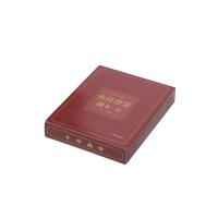Buy cheap Guandan Poker Learning Game Cards Ceremonies Gifts OEM product