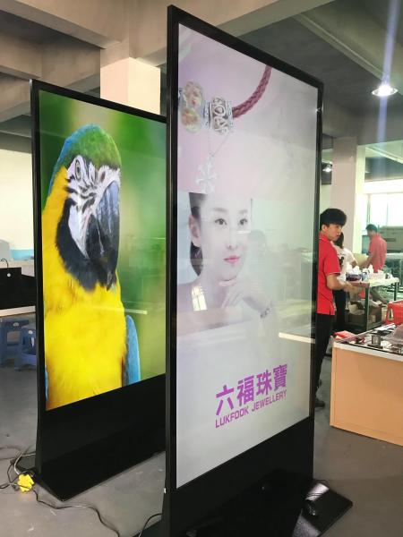 Buy cheap RK3288 CortexA17 86" 110W Free Standing LCD Kiosk from wholesalers