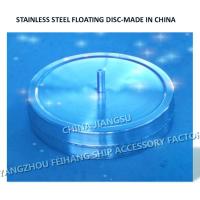 Buy cheap Stainless Steel Floating Disc - Stainless Steel Floating Plate Model : 533hfb / 533hfo product