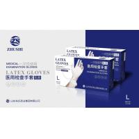 Buy cheap Powder Free Disposable Nitrile Gloves Blue 6 mil Nitrile Gloves product