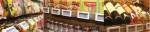 ESLs convenient professional supermarket electronic labels