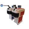 Buy cheap MINI 200W Jewelry Laser Welding Machine For Ring Bangle Bracelet Platinum Soldering from wholesalers