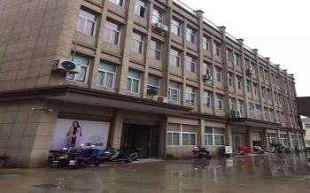 TONGXIANG RISING TEXTILE & GARMENTS CO. LTD.