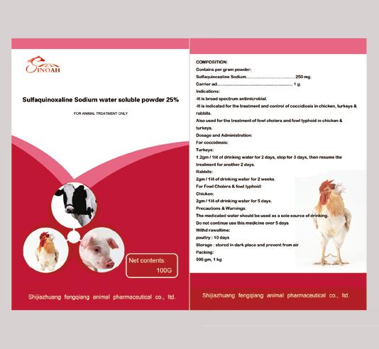 Buy cheap Premix and Water Soluble Powder Sulfaquinoxaline Sodium water soluble powder 25% from wholesalers