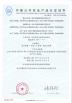 Shenzhen MingTech Co.,Ltd Certifications
