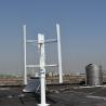 Buy cheap Aluminum Alloy H Vertical Wind Turbine 1kw 2kw 5kw 10kw Vertical Axis Wind Turbine For Home 20kw 30kw from wholesalers