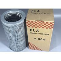 Buy cheap Excavator engine parts,Hydraulic oil filter element 07063-01142 HF6356 P551142 product