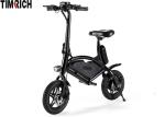 Smart Folding Electric Battery Powered Bike 12 Inch Aluminium Alloy TM-KV-1220