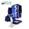 Buy cheap 360 King Kong Game VR Simulator Roller Coaster Game 100kg With VR Glasses from wholesalers