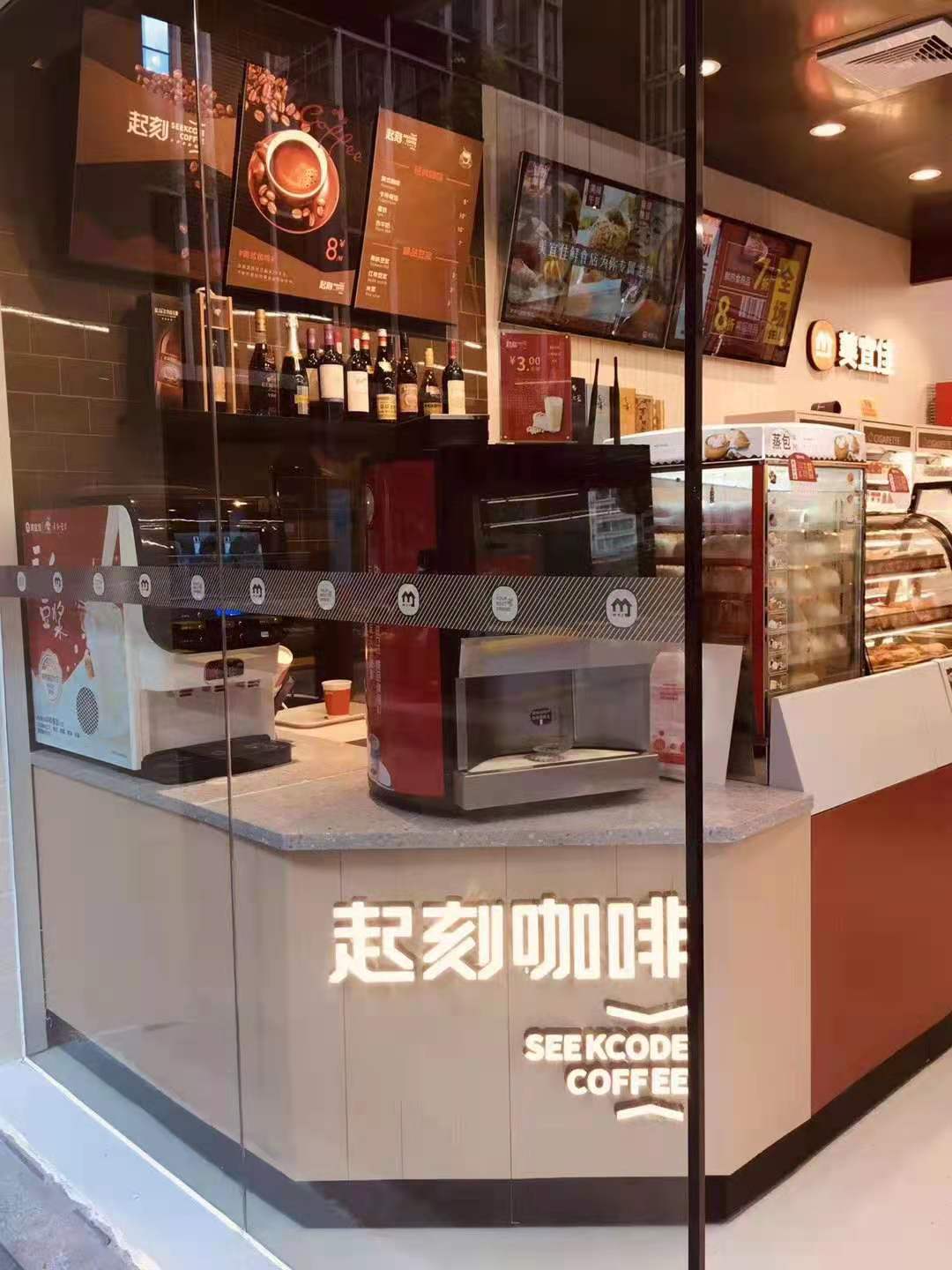 15.6inch Screen Table Top Bean To Cup Coffee Vending Machine With IOT Function