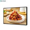 Buy cheap ISO LCD Wall Mount Information Digital Signage Display from wholesalers