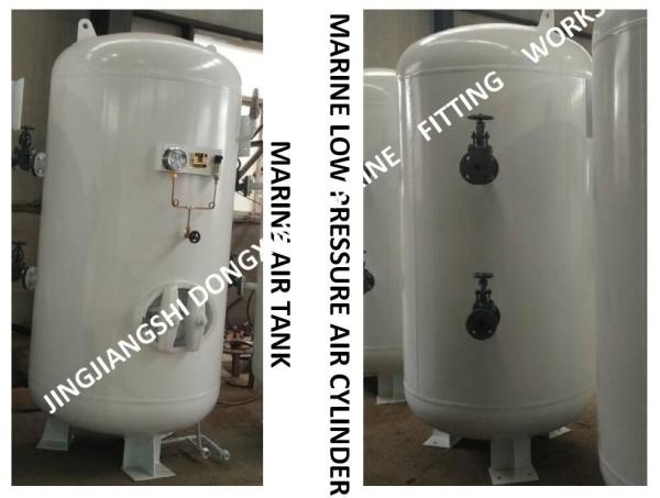 DONGXING CB/T493-98 MARINE AIR CYLINDER MARINE LOW PRESSURE AIR CYLINDER-MARINE